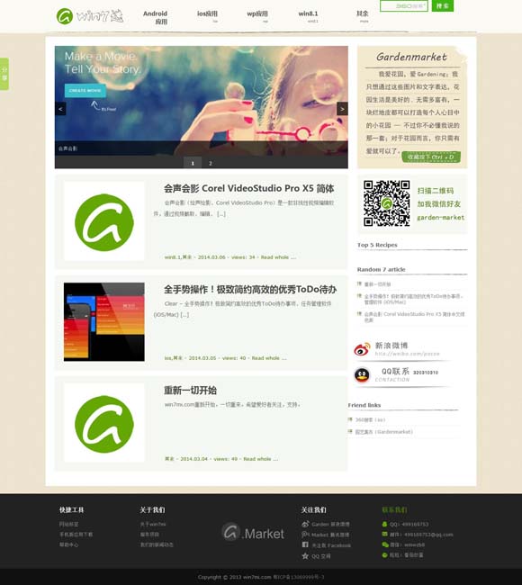 [彩吧论坛福彩3d首页302期开奖结果查询]